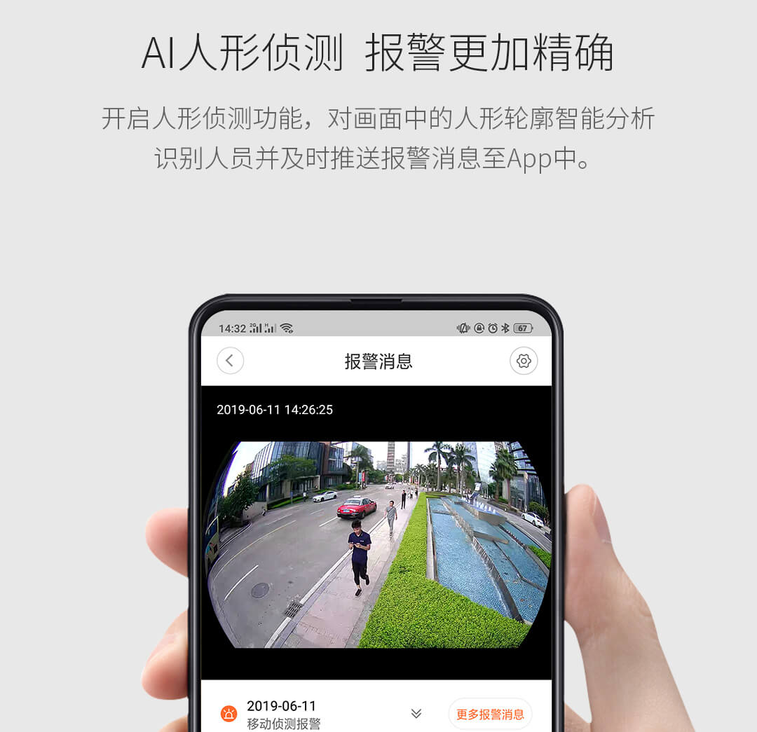 Xiaomi Xiaovv Hd Webt