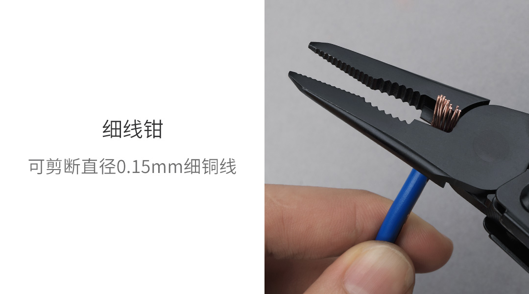Xiaomi Nextool Multifunction Knife Black
