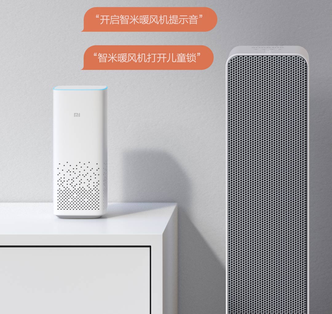 Электрический Обогреватель Xiaomi Mijia