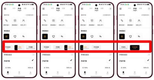 百元价位降噪新卷王，QCY N20主动降噪蓝牙耳机重新定义入门级体验