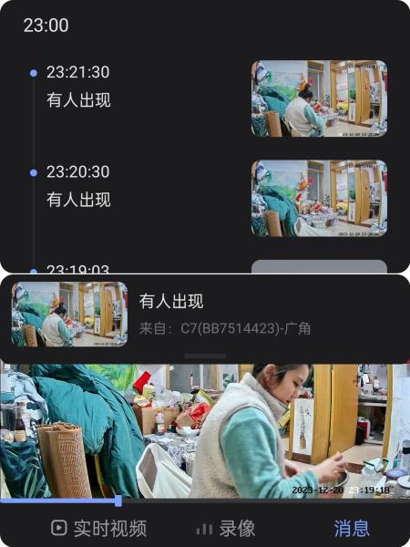 360全景智能联动,400W+400W万双镜头!萤石C7双摄云台摄像机给足你安全感