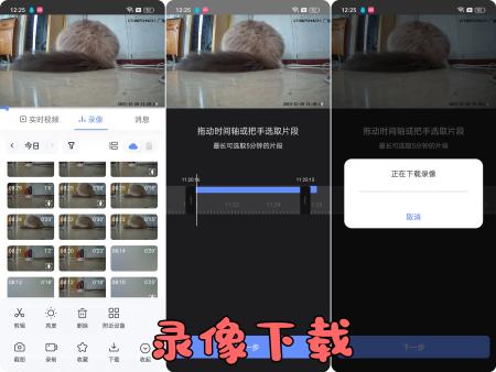 360全景智能联动,400W+400W万双镜头!萤石C7双摄云台摄像机给足你安全感