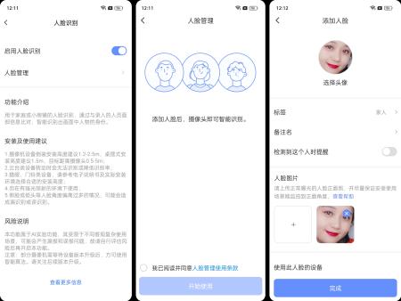 360全景智能联动,400W+400W万双镜头!萤石C7双摄云台摄像机给足你安全感