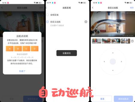 360全景智能联动,400W+400W万双镜头!萤石C7双摄云台摄像机给足你安全感