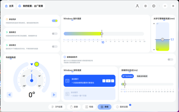 雷柏VT9 MAX &amp; V700DIY-98长续航版：电竞与办公的最强续航键鼠套装