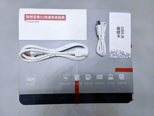 打印机还能辅助作业，这款联想至像Z1作业打印机有点意思