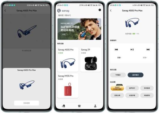 sanag塞那A50气传导耳机，解放双耳，轻松运动
