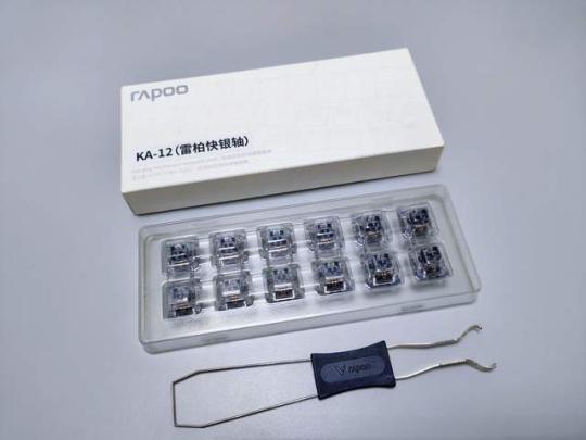 雷柏V700DIY,104键可编程RGB机械键盘