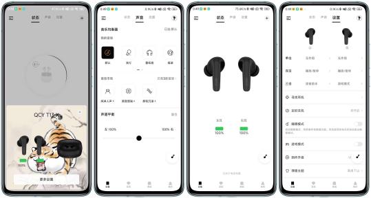 高性价比与优质音质的完美融合，QCY T13X新品上手体验