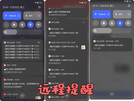 360全景智能联动,400W+400W万双镜头!萤石C7双摄云台摄像机给足你安全感