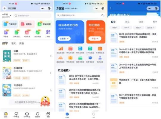 打印机还能辅助作业，这款联想至像Z1作业打印机有点意思