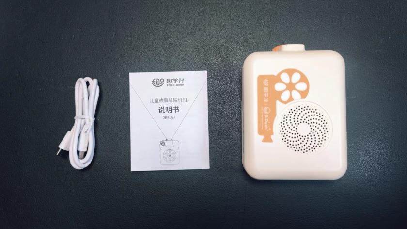 趣学伴绘本故事放映机，不仅能看还能创作