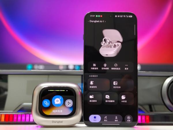 云感佩戴，悦耳听觉，更聪明的智能交互，当贝Air1耳夹式耳机值得推荐