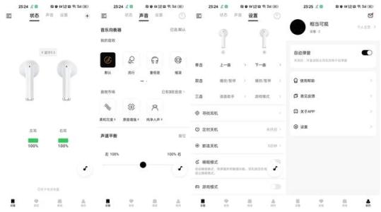 不到80元的QCY蓝牙耳机,到底好不好用?