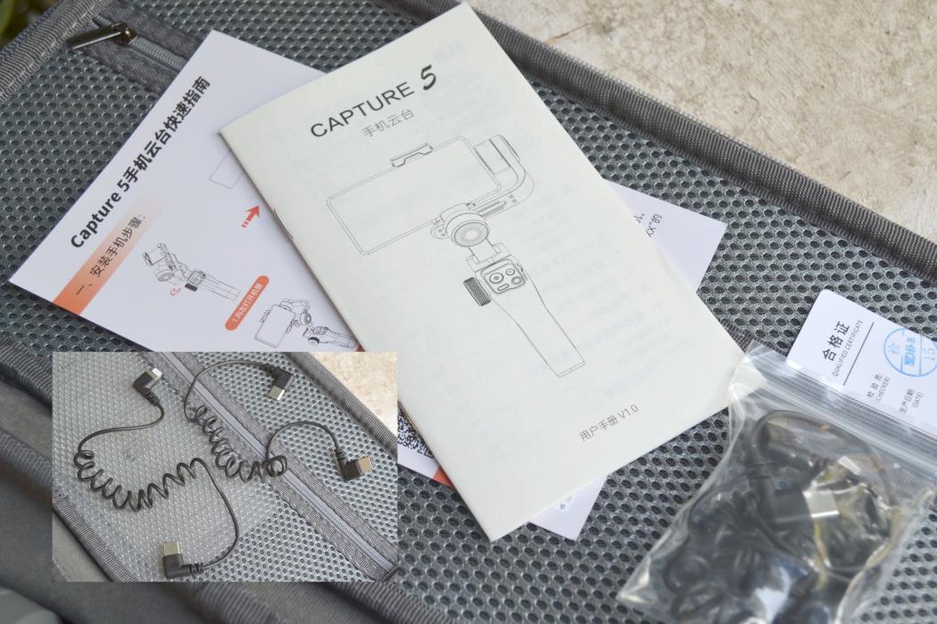 逗映Capture 5云台,让拍摄更简单