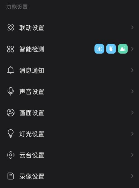 360全景智能联动,400W+400W万双镜头!萤石C7双摄云台摄像机给足你安全感