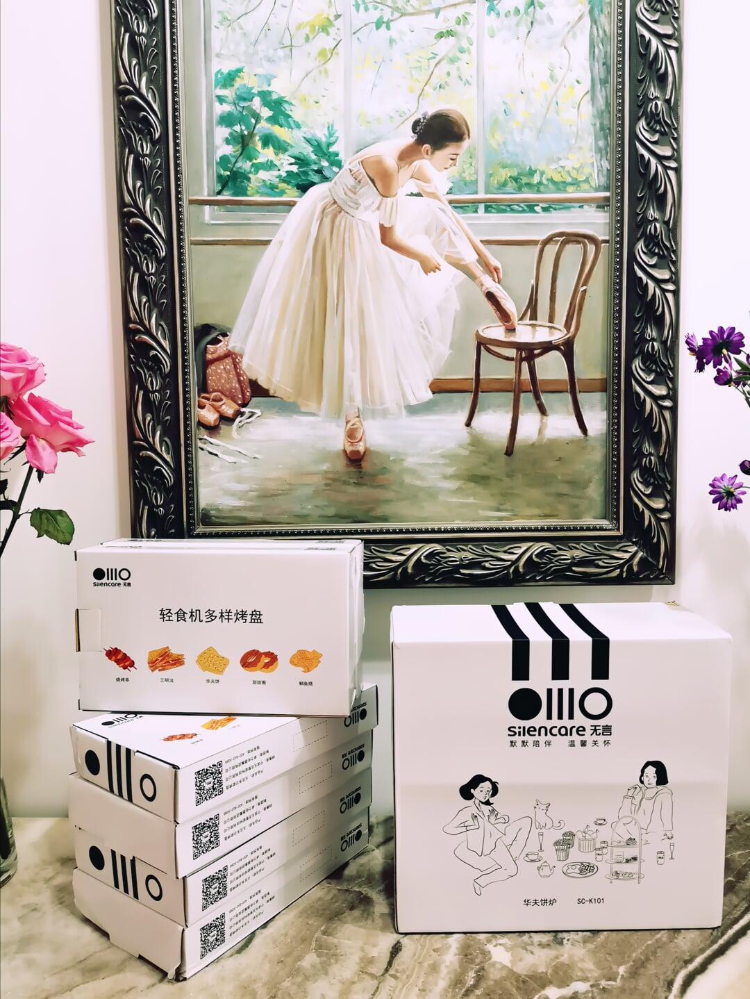 爱他，就选择无言多功能轻食机
