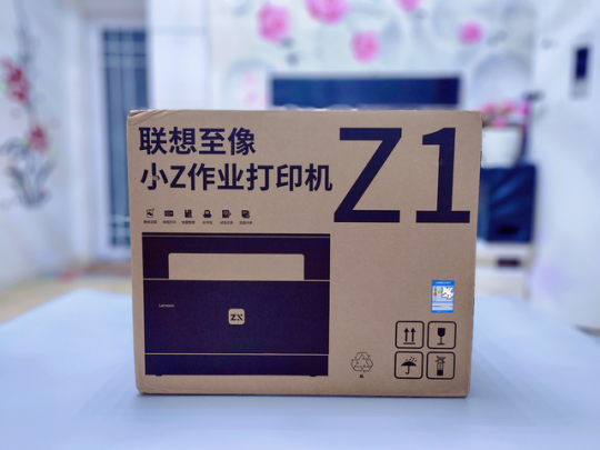 打印机还能辅助作业，这款联想至像Z1作业打印机有点意思