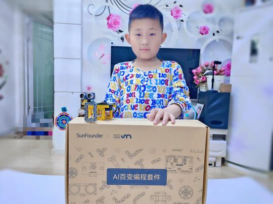 长毛象AI百变编程套件,思维开发好帮手