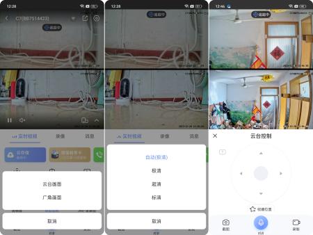 360全景智能联动,400W+400W万双镜头!萤石C7双摄云台摄像机给足你安全感