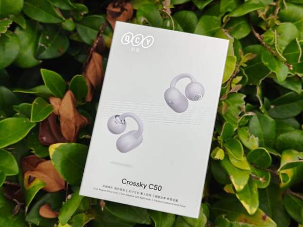 开放式耳机到底有多卷，看看QCY C50耳夹式蓝牙耳机就明白了