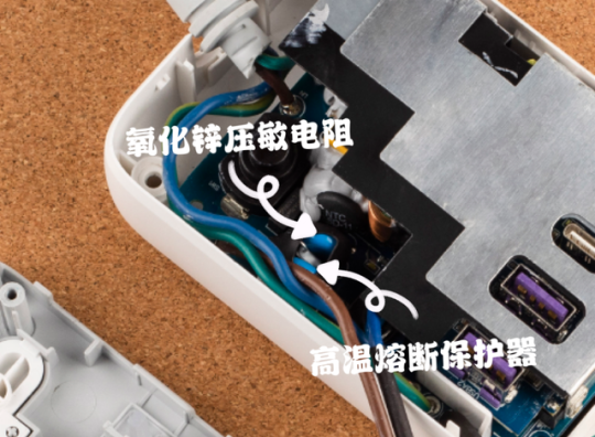 618淘到一款好用排插，绿联65W快充排插，充电安全又迅速