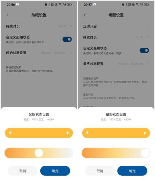 宜家麦希瑟智能灯泡，打造智能家居光线新玩法