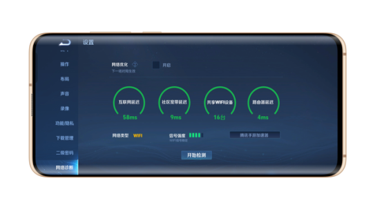 WiFi7信号更强，游戏更快，锐捷雪豹BE50电竞路由器遥遥领先