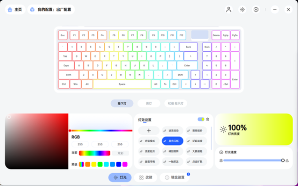 雷柏VT9 MAX &amp; V700DIY-98长续航版：电竞与办公的最强续航键鼠套装