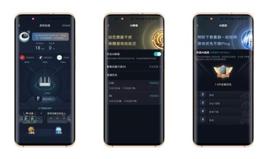 WiFi7信号更强，游戏更快，锐捷雪豹BE50电竞路由器遥遥领先