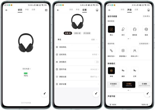 深度降噪，震撼音效，再次入手QCY H3头戴式无线蓝牙耳机