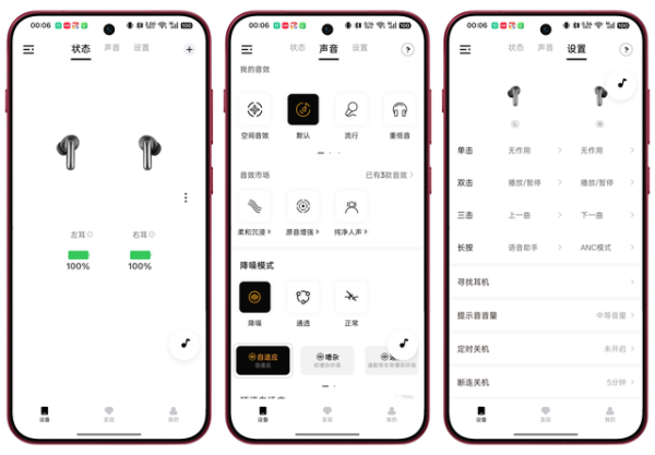 百元价位降噪新卷王，QCY N20主动降噪蓝牙耳机重新定义入门级体验