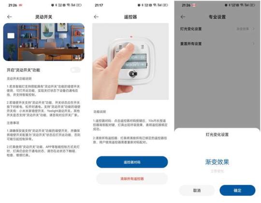 宜家麦希瑟智能灯泡，打造智能家居光线新玩法