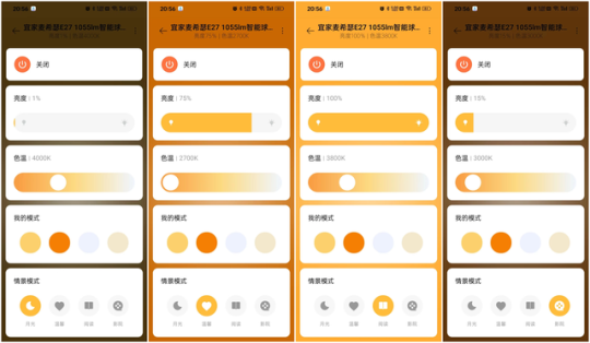 宜家麦希瑟智能灯泡，打造智能家居光线新玩法