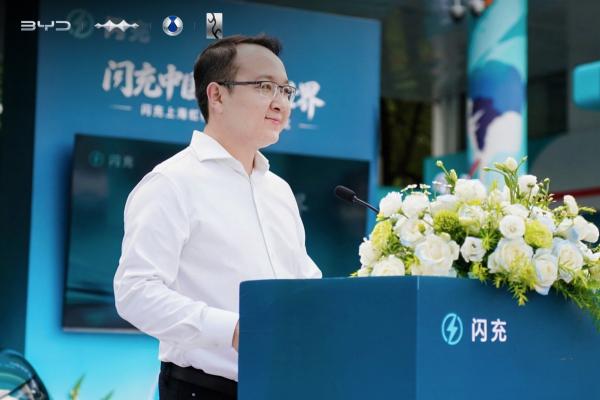 华东首个比亚迪闪充旗舰站 闪充上海虹桥旗舰站正式启幕
