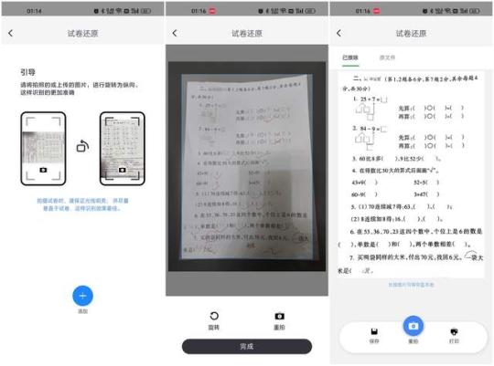 打印机还能辅助作业，这款联想至像Z1作业打印机有点意思