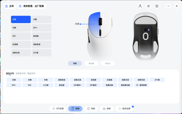 雷柏VT9 MAX &amp; V700DIY-98长续航版：电竞与办公的最强续航键鼠套装