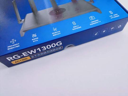 锐捷睿易小钢炮路由器,全屋千兆WIFI覆盖无死角