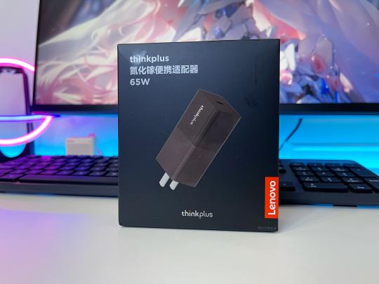 小巧便携又安全!体验联想65w口红电源