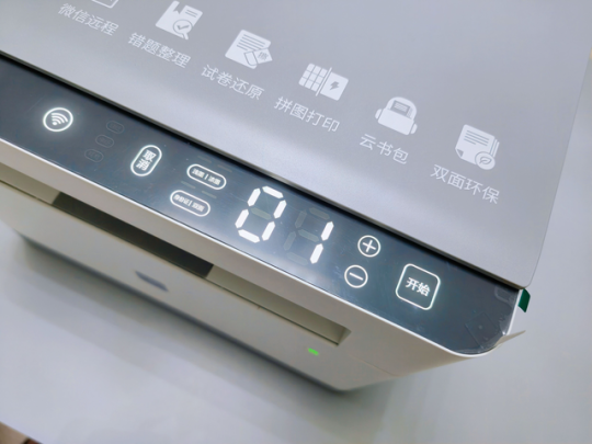 打印机还能辅助作业，这款联想至像Z1作业打印机有点意思