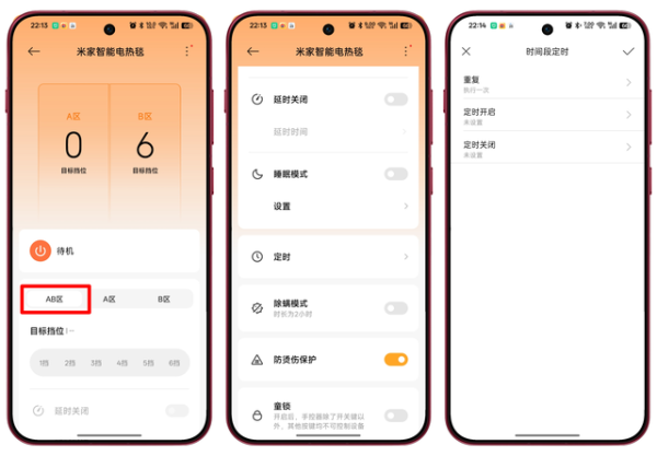 米家智能电热毯，这个冬天有它就够了