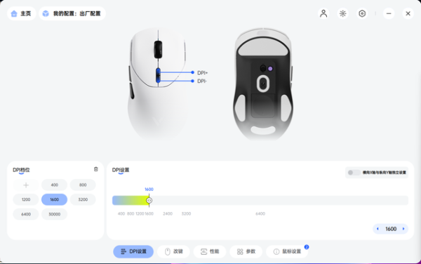 雷柏VT9 MAX &amp; V700DIY-98长续航版：电竞与办公的最强续航键鼠套装