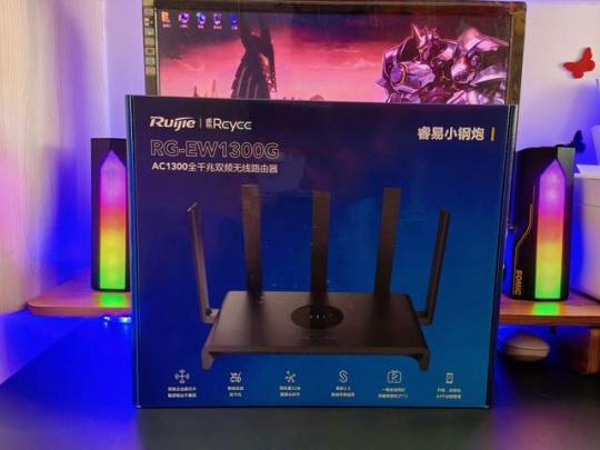 锐捷睿易小钢炮路由器,全屋千兆WIFI覆盖无死角