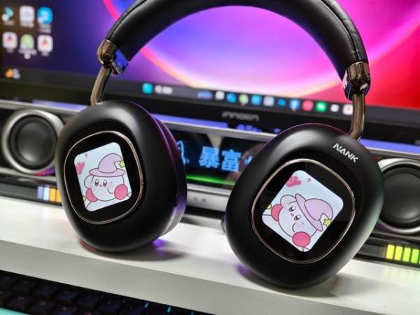 带智能交互灵动屏的耳机见过吗？南卡Show头戴式耳机科技感十足