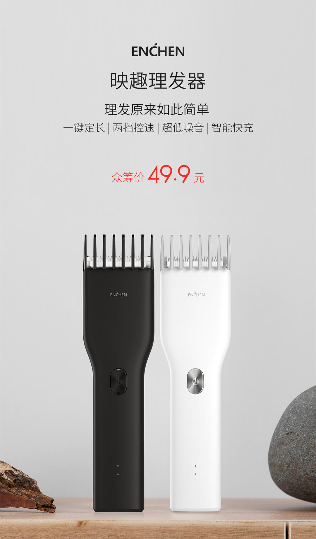 您的浏览器不支持 video 标签.enchen 映趣为你与众不同进入