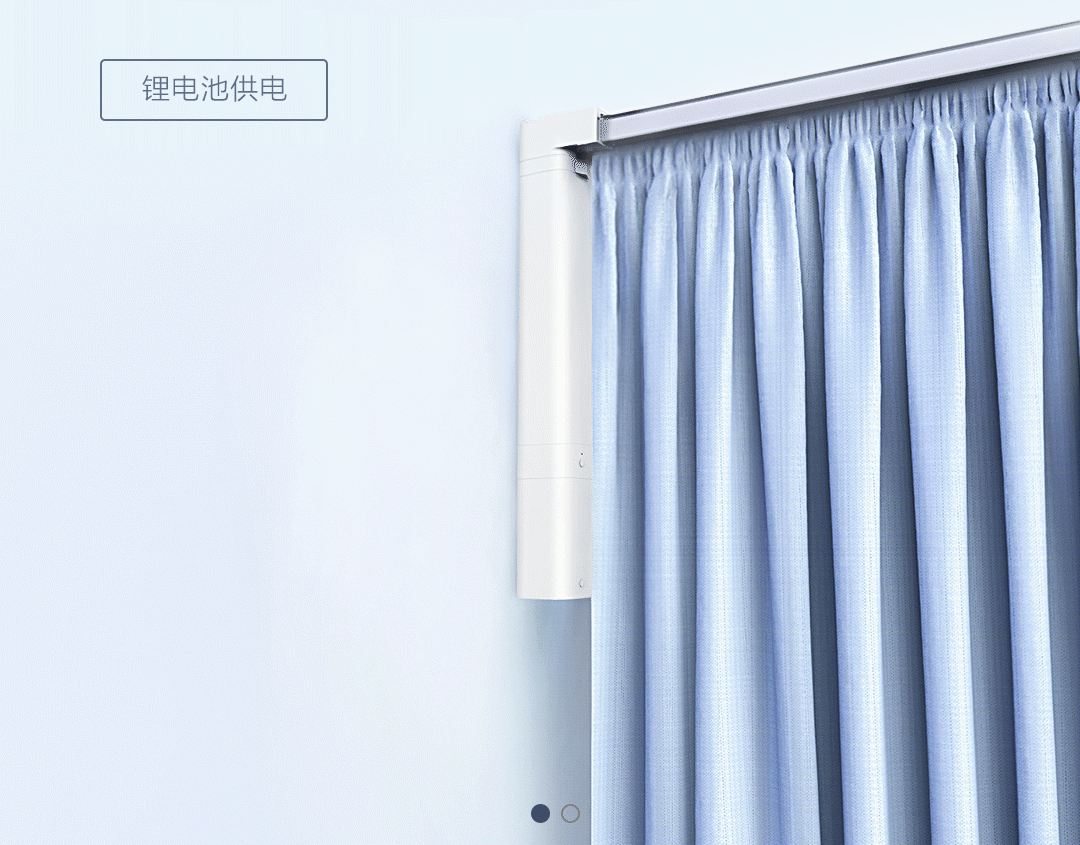 aqara lanza un nuevo motor para