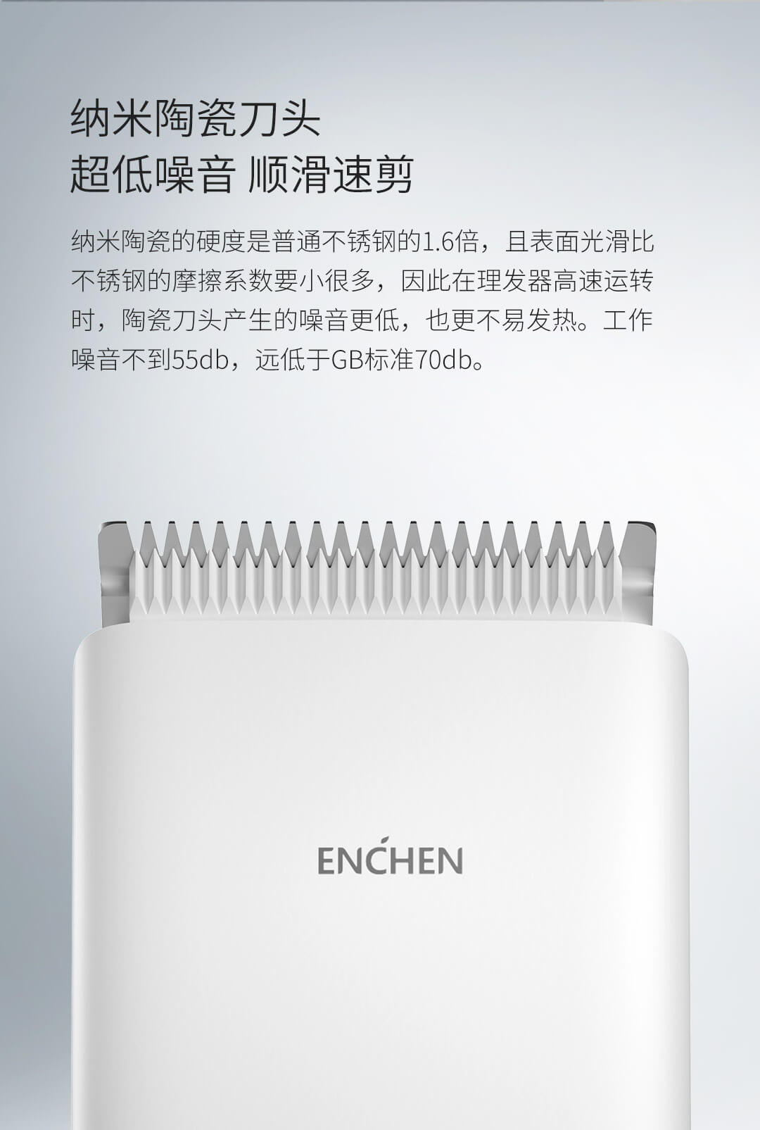 映趣boost理发器 白色-小米有品