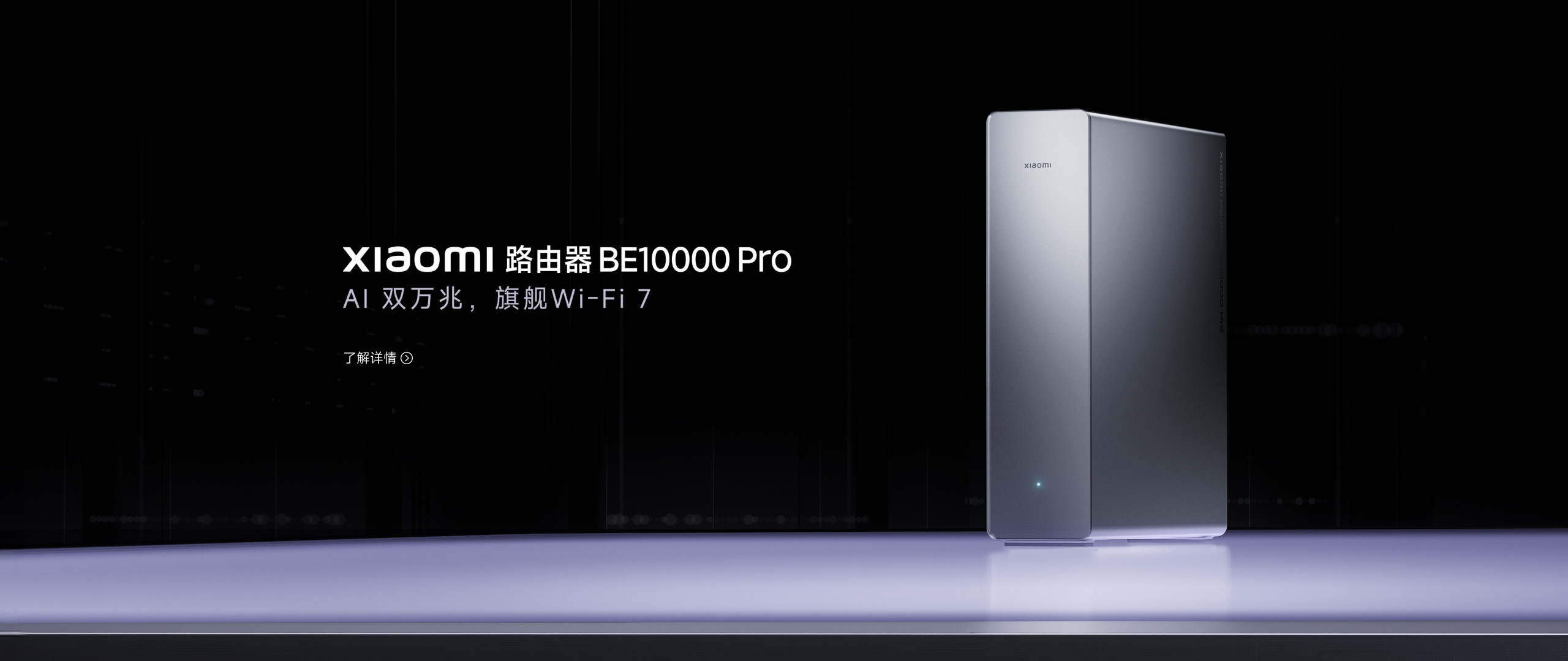 Xiaomi官方网站 | 以人为中心，构建“人车家全生态”