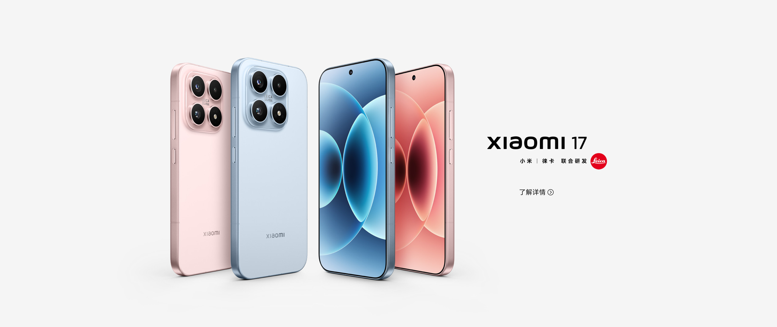Xiaomi SU7、Xiaomi 15系列，搭载小米澎湃OS，共筑「人车家全生态」