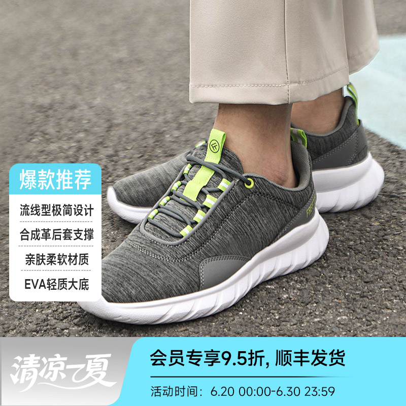 Freetie City Light Rrote Rrote Изображение 1